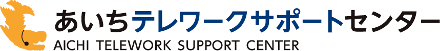 あいちテレワークサポートセンター AICHI TELEWORK SUPPORT CENTER　スマートフォン