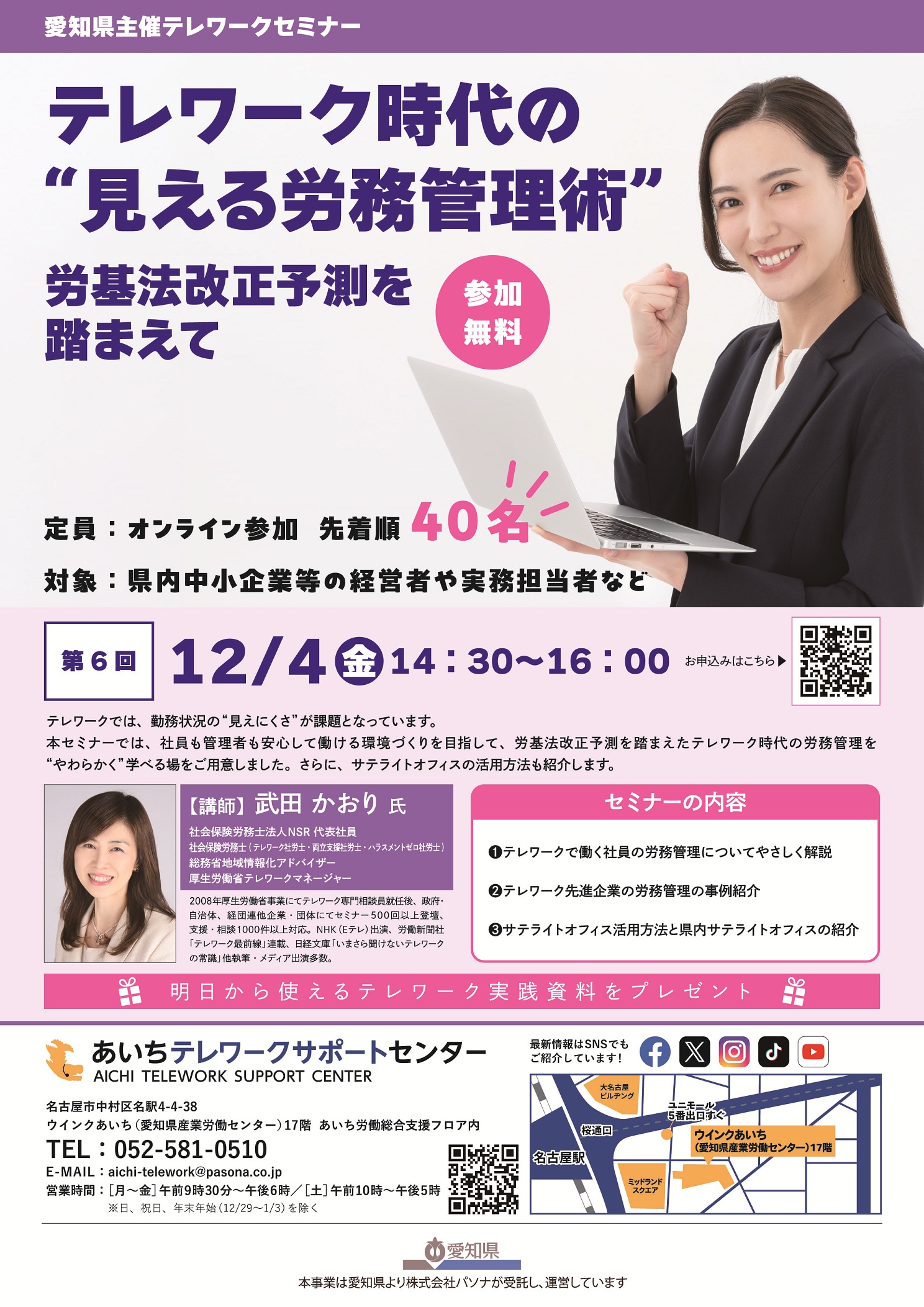 チラシ